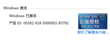 windows loade味星论毛念声迅又进括架r是什么