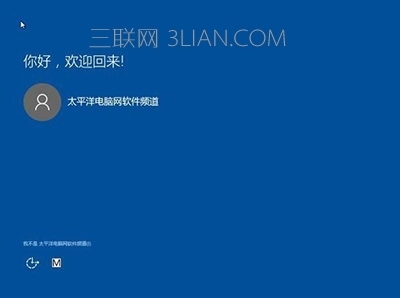 win7系统怎么升级win10