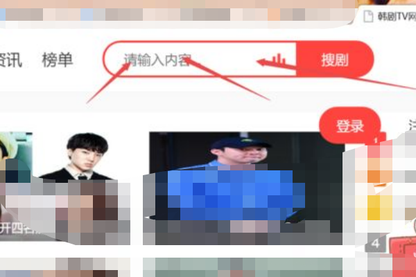 大家知道韩剧TV电脑版的网址是什么吗?