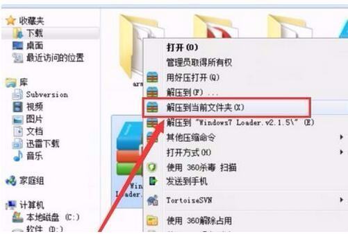 电脑提示windows7副本不是正版怎么解决