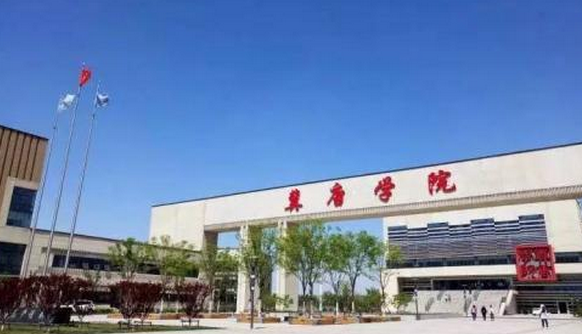 求来自助，华北理工大学和华北理工大学冀唐学院的差别