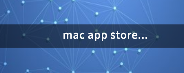 mac app store