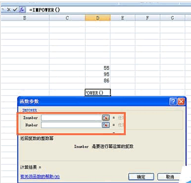 EXCEL POwer 函数怎么用？