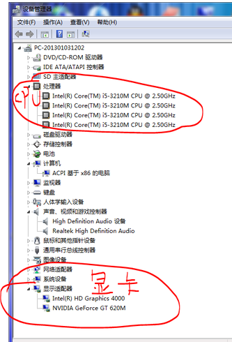 怎么查看电脑本机配置？