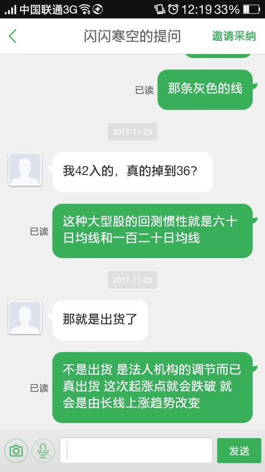 复星医药600196这支股票现在买入适合吗