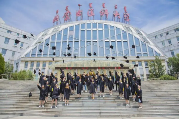 内蒙古医科大学硕士点