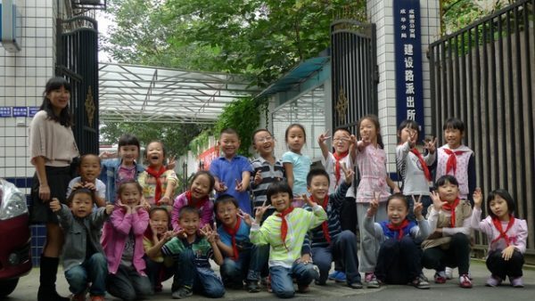 成都来自市建设学校的介绍