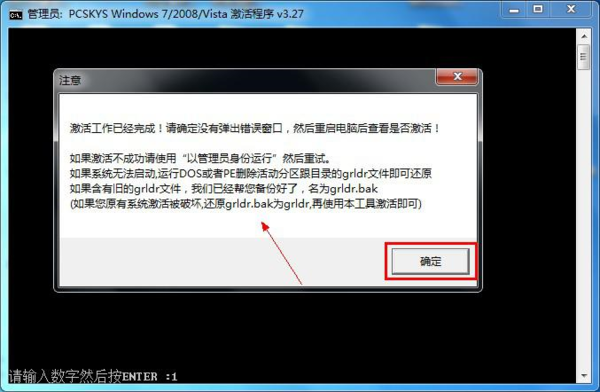 windows loade味星论毛念声迅又进括架r是什么