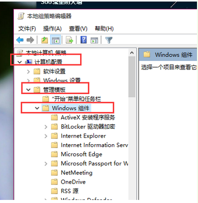 如何关闭windows10自动更新