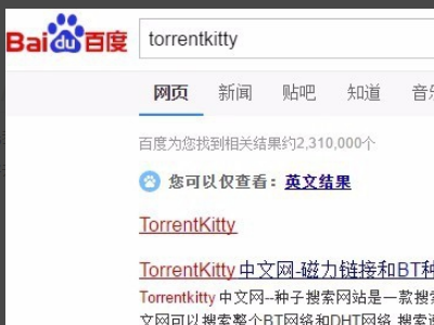 torrentkitty search