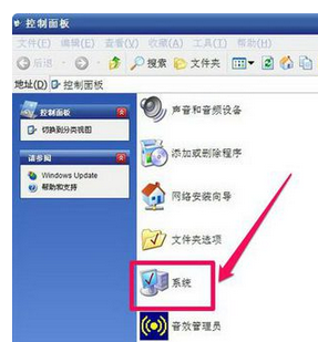 怎么看电脑是windows几的?