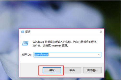 如何关闭windows10自动更新