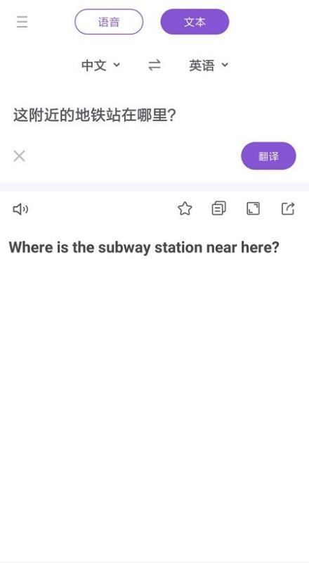 中英文在来自线翻译器