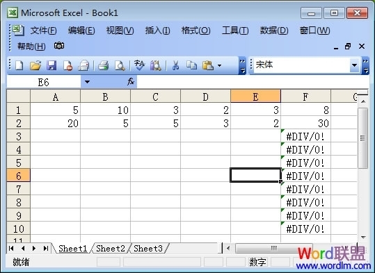 Excel表格乘法函数公式