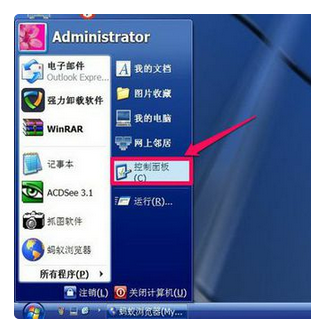 怎么看电脑是windows几的?