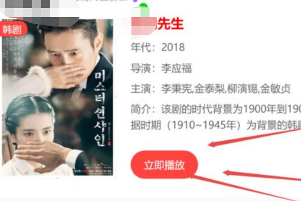 大家知道韩剧TV电脑版的网址是什么吗?