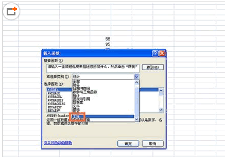 EXCEL POwer 函数怎么用？