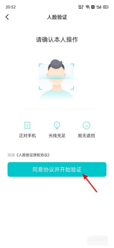 怎样车型探关闭抖音月支付