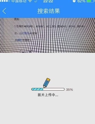 如何在线搜题？