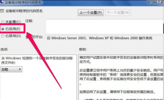 由来自于该设备有问题，Windows 已将其停止。 (代码 43)怎么处理