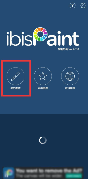 爱笔思画教程是什么？