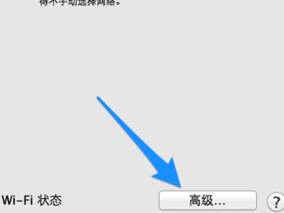 mac app store