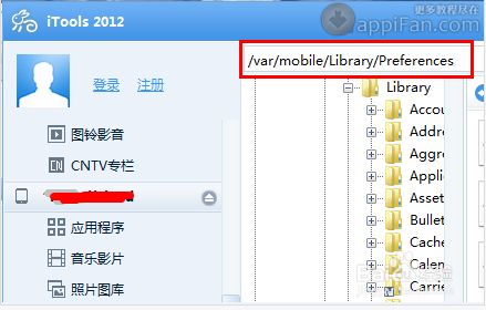 怎样破解损罗友轮iphone的锁屏密码？