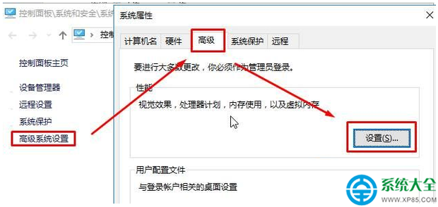 win10系统士编保丰兴本虚拟内存怎么设置政溶富？