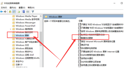 如何关闭windows10自动更新