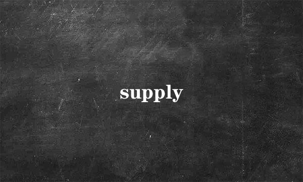 supply