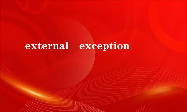 external exception