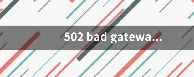 502 bad