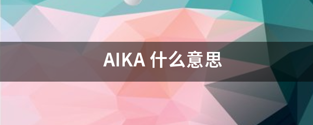 AIKA