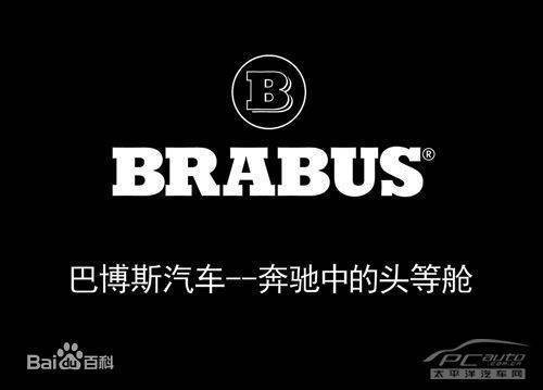 BR结爱述处厂线ABUS怎么读