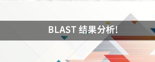 BLAST