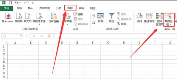 EXCEL电子表格使用技巧大全