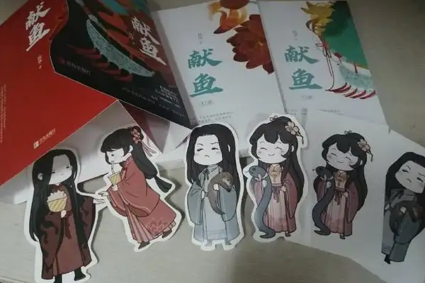 向师祖献上咸鱼来自讲的什么