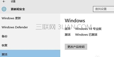 win7系统怎么升级win10