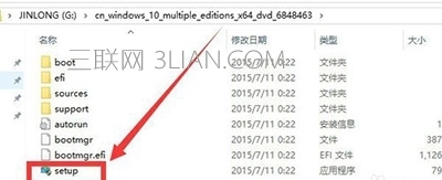 win7系统怎么升级win10