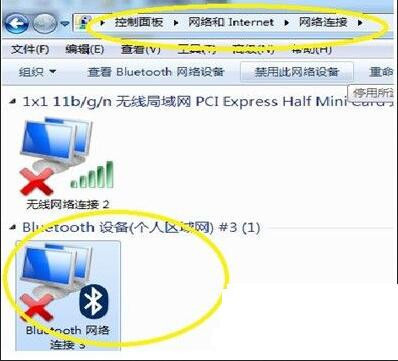 win7蓝牙怎么来自打开 win7蓝牙的打开方360问答法