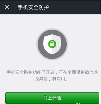 微信钱包怎么设置群买亮密码