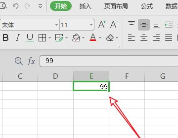 excel表赶蒸倒格中的数字下拉递增怎么设置