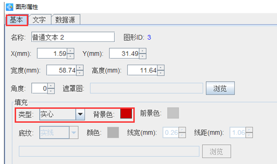 实习标志怎么打印？