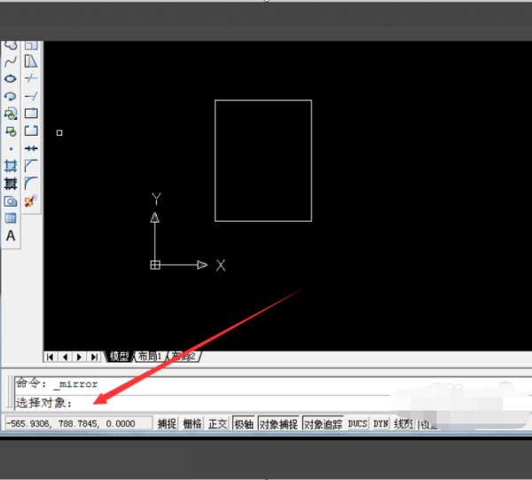 CAD镜像步骤如何操作?