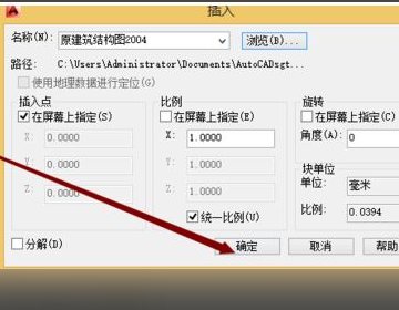 cad不能复制粘贴是怎么回事