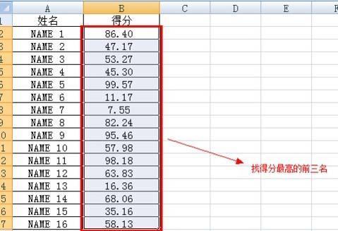 excel条件格式 公式怎么使用