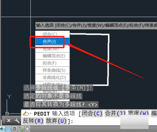 cad线段合并成一个整体