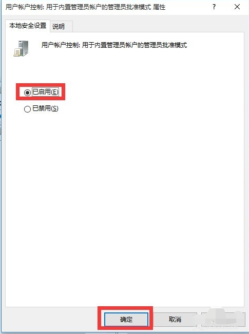 win10左键点击开始菜单无反应怎么办