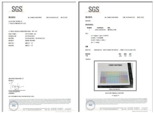 SGS报告及材当轴鸡质物性表及MSDS报告，它们之间有什么区别？