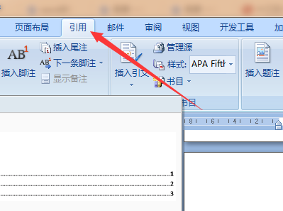 怎么让word的目录自动生成对应的页码